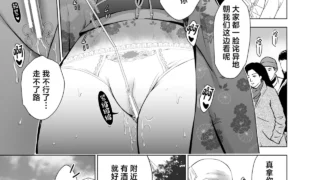 【本子/汉化】【スタジオBIG-X】H罩杯优等生的雌穴调教论2【度盘/夸克/1.3G】