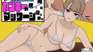 【SLG/官中/步兵】以前欺负我的不良少女来光顾我的按摩店了~【不良少女按摩】[MASSAGE MY EX-BULLY] Ver1.1.8【1.16G】