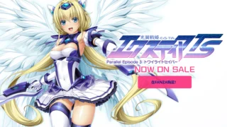 【ADV/官中】光翼战姬～ExS-TIA TS/平行时空外传 3:暮光之刃【度盘/2.4G】