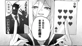 【本子】抽鬼牌惩罚游戏 碧蓝档案【度盘/夸克/14.9M】