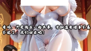 【本子】【咕哒guda】 对不起,小凡,你的早泄满足不了我!!【度盘/夸克/35M】