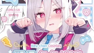 【CG】【同人】【ぽよぽよスカイ】凯伊角色扮演大作战【度盘/夸克/8.9M】
