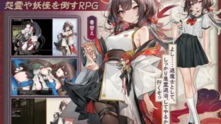 【RPG/安卓】退魔士薰~暴 露癖严禁之因习村~ 禾酱作弊版【安卓1.46G/度盘】