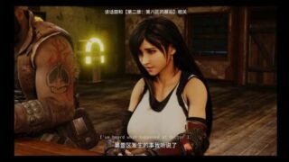 【3D】[misthios arc]蒂法秘密外遇 [蒂法同人/3D/无敌建模/神作/内射/经典]【度盘/迅雷/UC/605MB】