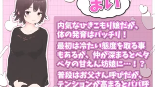 【3D】理想的家里蹲生活 ～父女的亲密同居 理想の v1.1.6【度盘/500M】