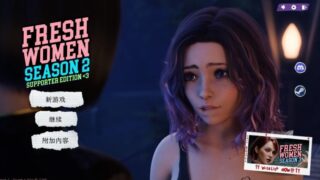 【SLG/双端/汉化】新生也疯狂2 Fresh Women S2 第二季【PC23.7GB+安卓3.7GB/度盘/迅雷/UC】