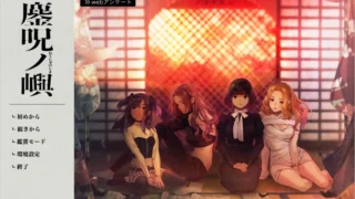 【ADV】鏖咒之岛 Ver1.01【度盘/2.5G】