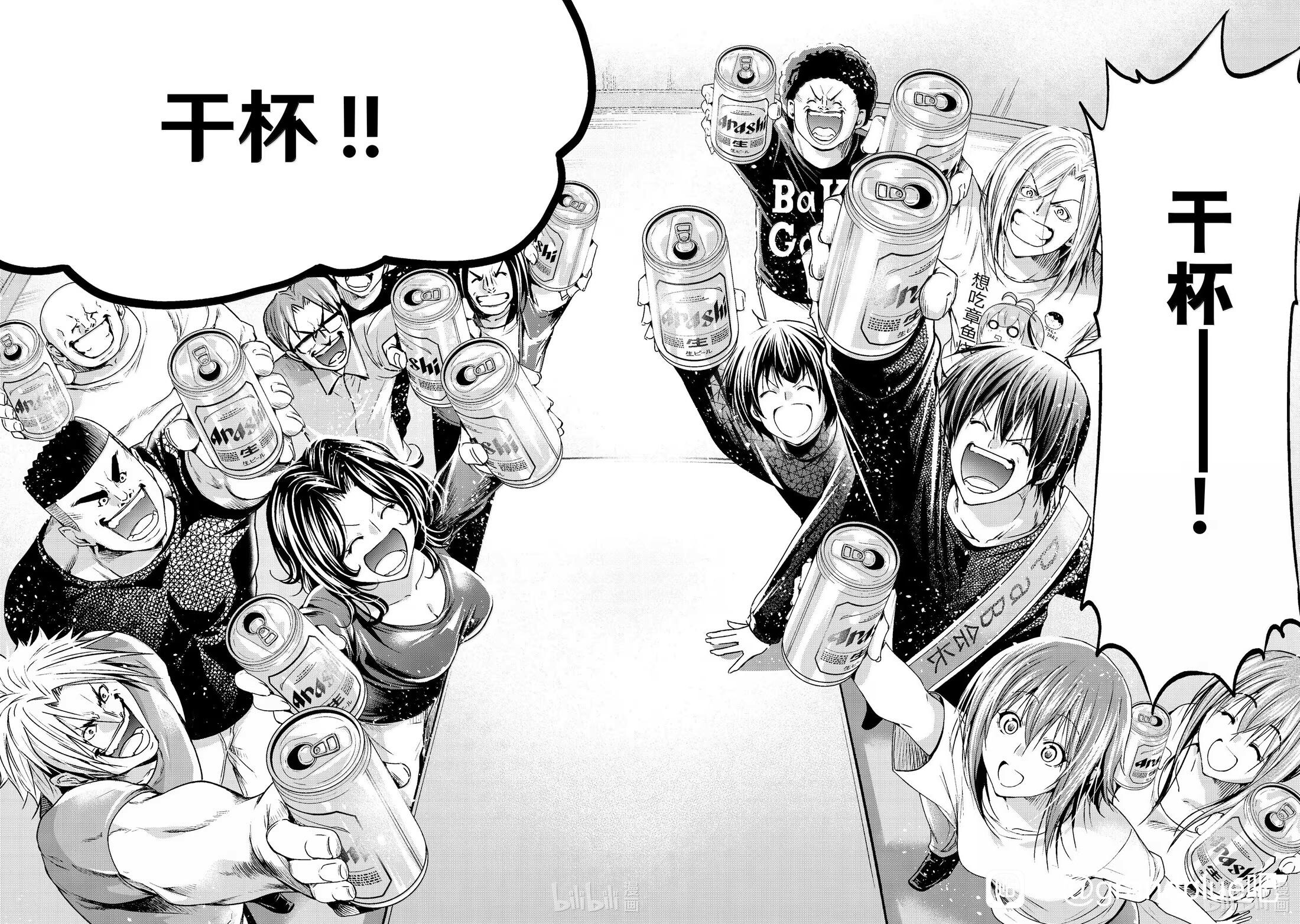 【漫画/PDF】碧蓝之海 第1话至第106话【度盘/2.60G】 — 第 4 张