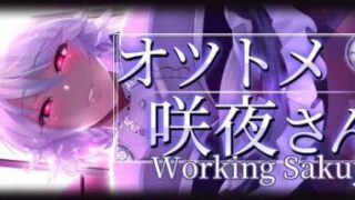 【SLG/双端】敬业女仆咲夜 Working Sakuya V7.1.2【PC1.7GB+安卓1.6GB/度盘/迅雷/UC】