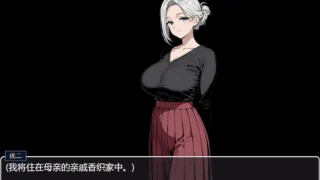 【RPG】我的秘密暑假 My Secret Summer Vacation 存档【度盘/2G】