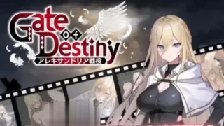【RPG】命运之门 亚历山 大战役Gate of Destiny 戰役【度盘/1G】