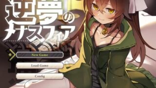 【RPG】逆梦的梅纳斯菲亚 逆夢のメナスフィア v1.21 +DLCv1.01【度盘/迅雷/UC/2.9GB】