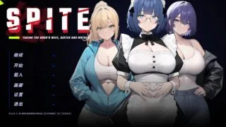 【SLG/官中】夺走老板的妻子、姐妹和母亲 SPITE Taking the Boss’s Wife, Sister and Mother V1.6.8【迅雷/1.08G】