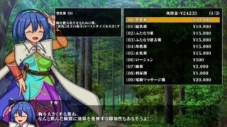 【SLG/双端】幻想娼馆 -天狗之廓-  幻想娼館 -天狗の廓- V1.05 全CG/存档【度盘/迅雷/UC/0.84GB】