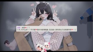 【RPG/双端/官中】啊、幽灵/あ、幽霊 1.1 完整版【RJ01525847】【度盘/3.2G】