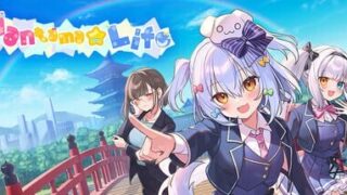 【ADV/官中】汪玉☆生活 ～犬山玉姬的修学旅行生存战～【度盘/夸克/573M】