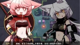 【RPG/汉化】暗影之狼/影之狼 Wolf of Shadow V0.8.3【度盘/迅雷/UC/774MB】