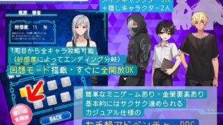 【RPG/AI汉化】将直男强制雌化!用恋人APP把男变成伪娘的10天调教【度盘/夸克/626M】