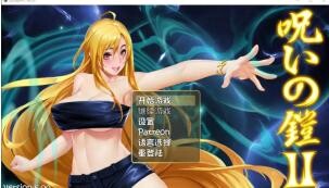 【RPG/双端】诅咒铠甲2：灵魔女传奇 詛咒鎧甲2 呪いの鎧 V7.22 +存档/+修复补丁/完结版【度盘/迅雷/UC/4.0GB】