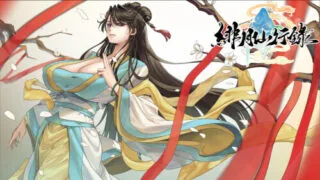 【RPG/双端/官中/步兵】绯月仙行录 緋月仙行錄 绯色修仙录 v1.292 +设定集+存档【度盘/3.70G】