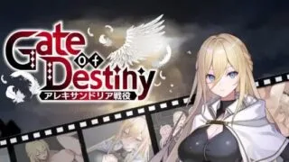 【RPG/AI汉化】命运之门 ～亚历山大边境战役～ v1.02【度盘/夸克/1.2G】