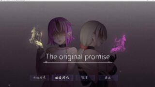 【RPG/双端】最初约定的故事 The original promise V1.048【度盘/迅雷/UC/1.49GB】