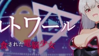 【RPG/AI汉化】EX威尔托瓦尔 v0.01【度盘/1.2G】