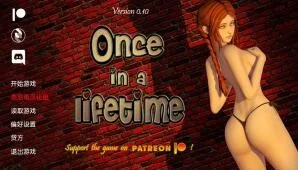 【SLG/双端】一生一次 Once in a lifetime V1.0 完结版【PC5.6GB+安卓1.8GB/度盘/迅雷/UC】