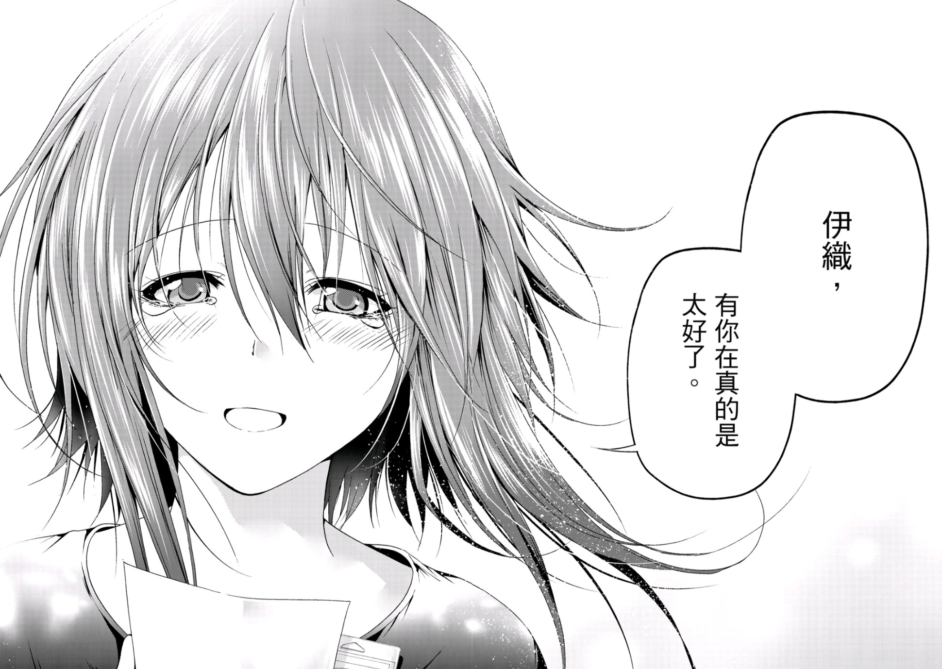 【漫画/PDF】碧蓝之海 第1话至第106话【度盘/2.60G】 — 第 3 张
