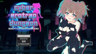 【RPG/双端】幻装少女娜姬 赛博色情陷阱地牢潜入录/幻装少女凪 赛博色情陷阱地下城潜行录【PC841MB+安卓735MB/度盘/迅雷/UC】