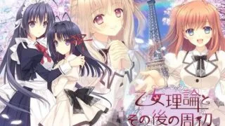 【ADV】近月少女的礼仪 月に寄りそう乙女の作法 系列6部全【度盘/迅雷/UC/26.3GB】