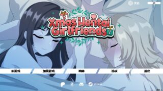 【SLG/安卓】圣诞变态女友 0.20【安卓227M/度盘/夸克】
