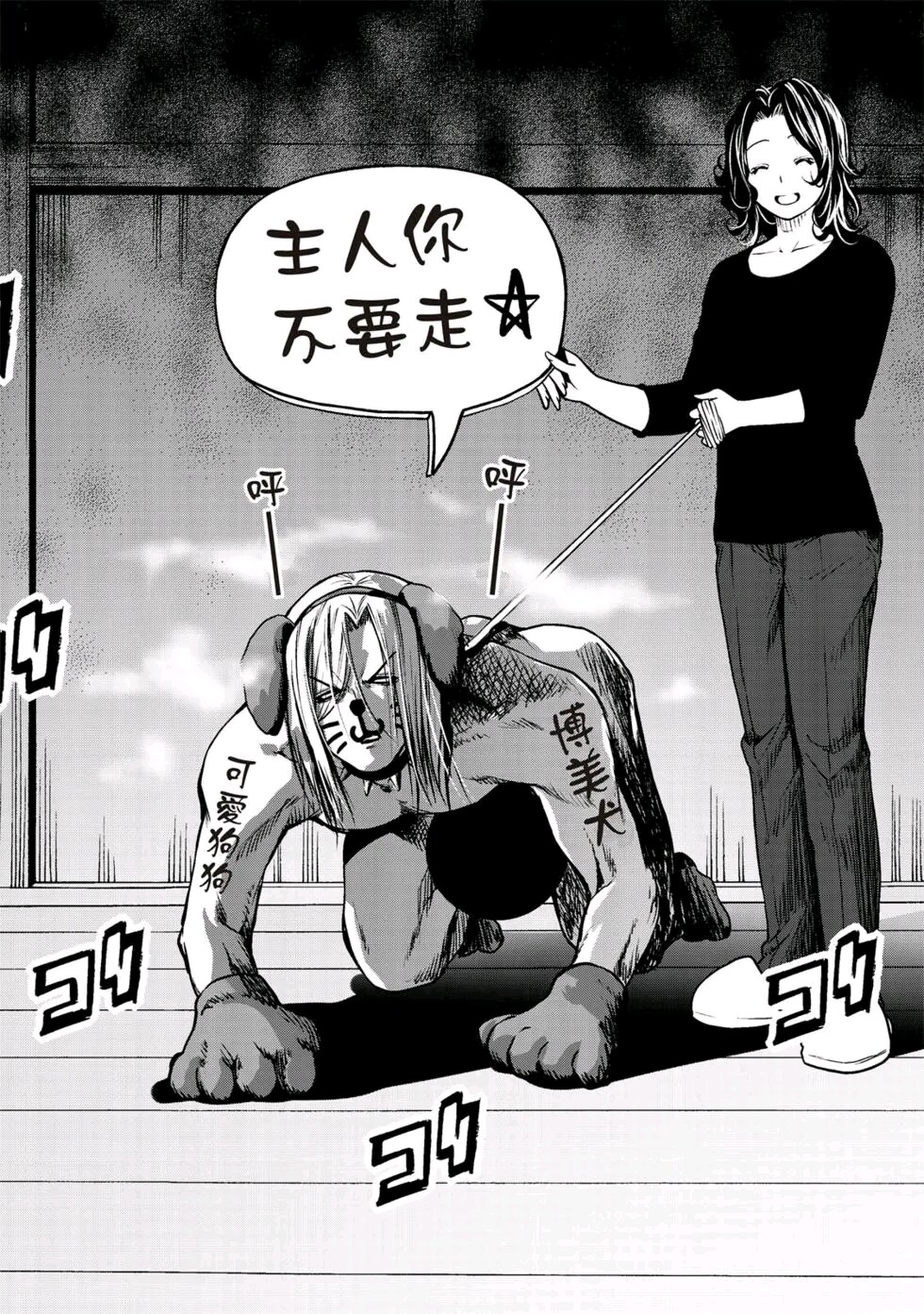 【漫画/PDF】碧蓝之海 第1话至第106话【度盘/2.60G】 — 第 2 张