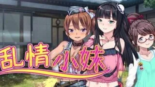 【ADV/官中/步兵】乱情小妹-愉快的乡村假日 v1.01【度盘/夸克/1G】