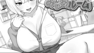【SLG/AI汉化】みぃあルーム【RJ01658590】【度盘/414MB】