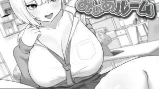 【SLG/AI汉化】みぃあルーム【RJ01658590】【度盘/414MB】
