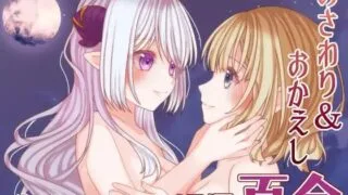 【SLG/AI汉化】残月的蕾薇莉娅 残月のレヴェリア v1.00【度盘/夸克/302M】