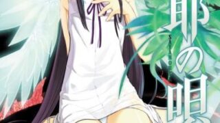【ADV/双端】沙耶之歌 HD重置版【PC844MB+安卓252MB/度盘/迅雷/UC】