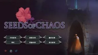 【SLG/双端/汉化】混沌种子 Seeds of Chaos v0.4.16 全CG/动态/日常【PC1.9GB+安卓1.8GB/度盘/迅雷/UC】