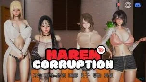 【SLG/双端/汉化】后宫 腐败/后宫 腐化 Harem Corruption V11.0【PC1.6GB+安卓1.8GB/度盘/迅雷/UC】