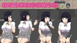 【RPG/AI汉化】裸体高中【校园生活暴露RPG】 NAKED HIGHSCHOOL【学園生活露出RPG】 v1.20 +全回想存档【度盘/2.70G】