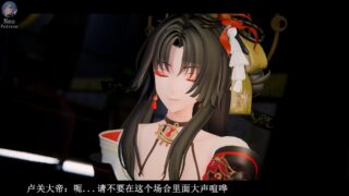 【3D】【Neo】7月11异环 舞啪 浔小姐催眠调教 有CV【度盘/夸克/145M】