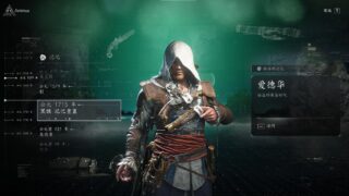 【游戏】刺客信条：黑旗 记忆重置-《虚拟机版》/Assassin's Creed Black Flag Resynced HYPERVISOR