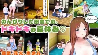 【SLG/双端/汉化】田乡生活 姐姐与我的色情暑假【PC1.85GB+安卓1.7GB/度盘/迅雷/UC】