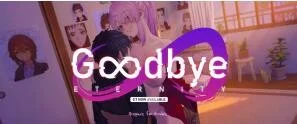 【SLG/双端】永恒不再 Goodbye Eternity v0.14.0【PC1.2GB+安卓1.18GB/度盘/迅雷/UC】