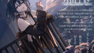 【SLG/官中/步兵】邂逅朝雾:烟草的残香与黎明的你 v1.3 +存档【度盘/夸克/334M】