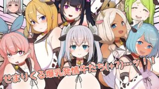 【SLG/AI汉化】战斗!!催眠学园 たたかう!!催眠学園 v1.0.0【度盘/夸克/4.6G】