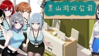 【SLG/双端】黑山游戏公司 BM game Co V1.7.3【度盘/迅雷/UC/670MB】