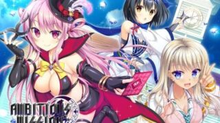 【ADV/双端】AMBITIOUS MISSION アンビシャス ミッション 【正篇】+全CG存档【PC7.5GB+安卓1.9GB/度盘/迅雷/UC】