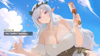 【SLG/官中/步兵】异世界大老二 v1.0.13【度盘/夸克/1.4G】